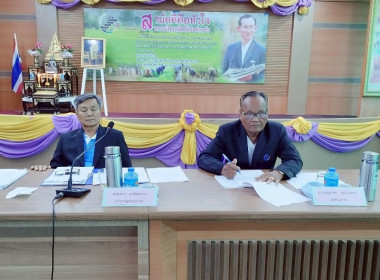 ประชุมเรื่องความเป็นมาความหมายบทบาทหน้าที่ของอาสาสมัครสหกรณ์ พารามิเตอร์รูปภาพ 4